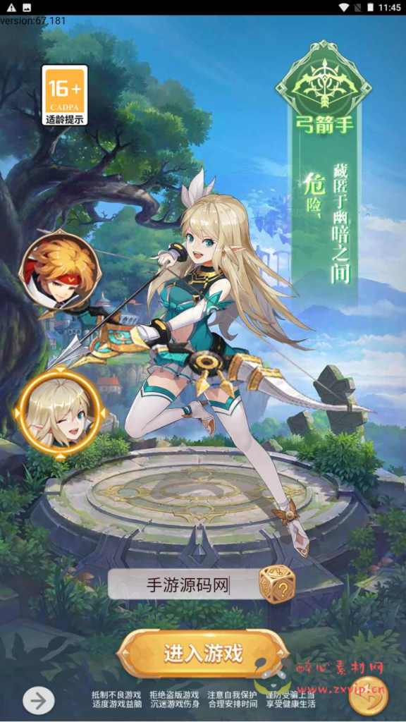 图片[2]|H-164 【梦幻契约内购充值版-附带全套表格】+Linux服务端源码+视频架设教程+GM总运营后台+配套GM网页授权后台工具|醉心素材|手游源码|端游源码|资源教程|工具分享|免费源码