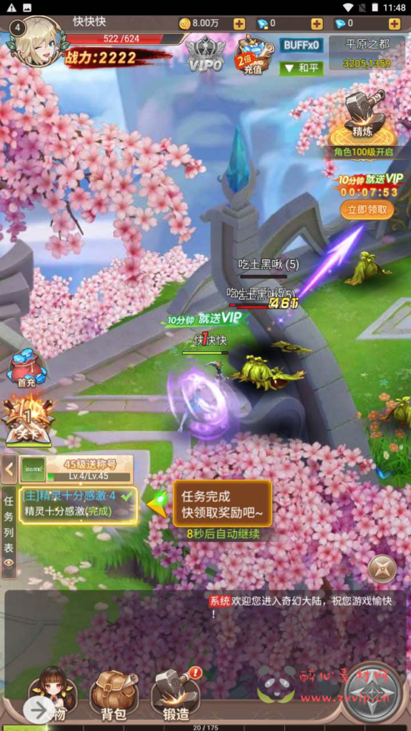 图片[3]|H-164 【梦幻契约内购充值版-附带全套表格】+Linux服务端源码+视频架设教程+GM总运营后台+配套GM网页授权后台工具|醉心素材|手游源码|端游源码|资源教程|工具分享|免费源码