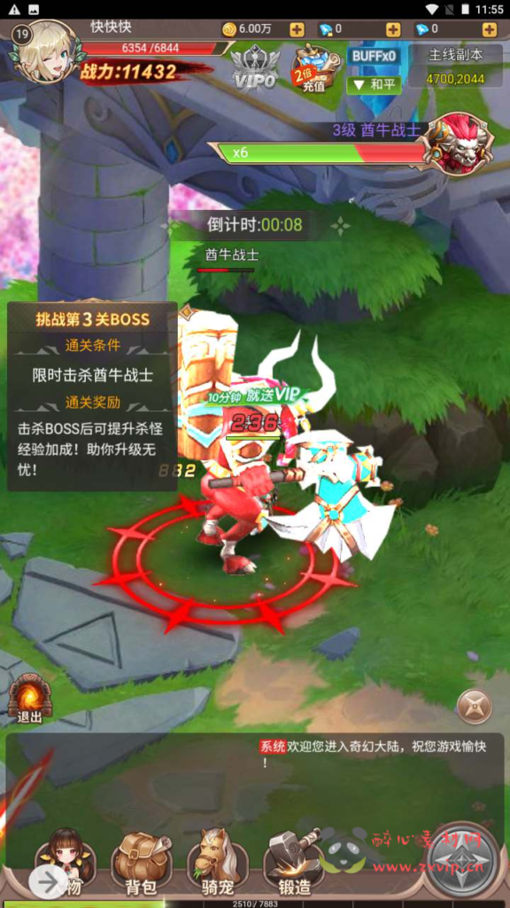 图片[9]|H-164 【梦幻契约内购充值版-附带全套表格】+Linux服务端源码+视频架设教程+GM总运营后台+配套GM网页授权后台工具|醉心素材|手游源码|端游源码|资源教程|工具分享|免费源码