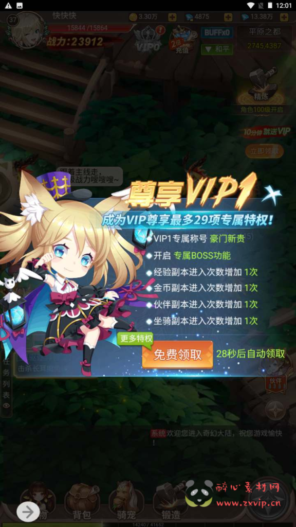 图片[11]|H-164 【梦幻契约内购充值版-附带全套表格】+Linux服务端源码+视频架设教程+GM总运营后台+配套GM网页授权后台工具|醉心素材|手游源码|端游源码|资源教程|工具分享|免费源码