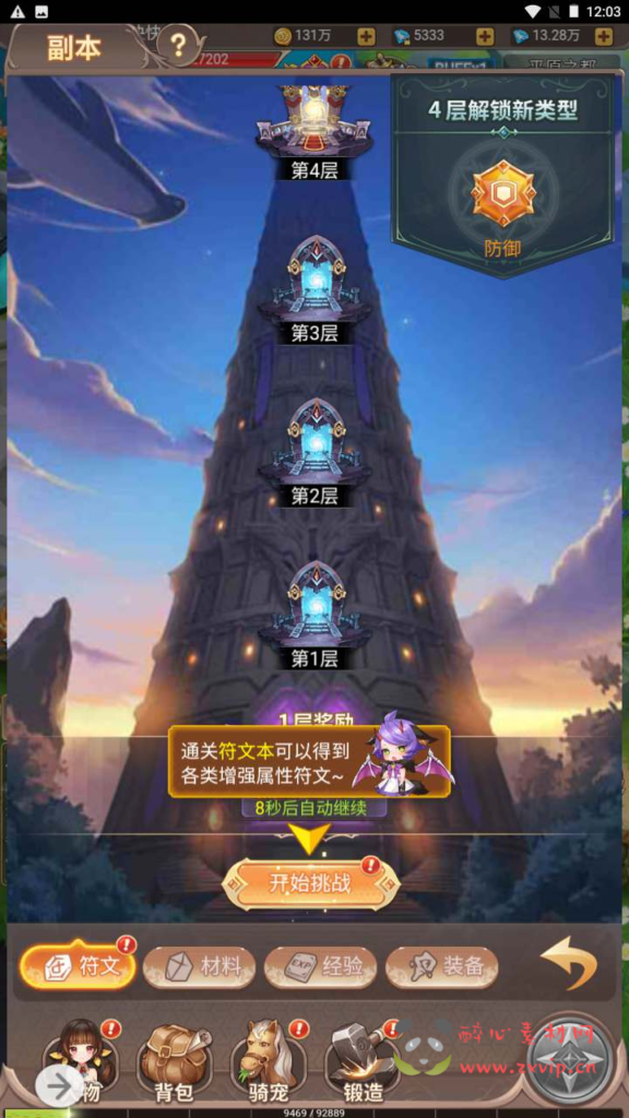 图片[15]|H-164 【梦幻契约内购充值版-附带全套表格】+Linux服务端源码+视频架设教程+GM总运营后台+配套GM网页授权后台工具|醉心素材|手游源码|端游源码|资源教程|工具分享|免费源码