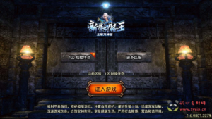 A-660  战神引擎传奇手游【传奇手游之1.78天虹骷髅王白猪5.0插件】+Win服务端源码+视频架设教程+骷髅元素+冰雪仙境+蚂蚁洞穴+蛇洞+新版GM多功能网页授权物品后台+GM直冲网页后台+安卓苹果IOS双端|醉心素材|手游源码|端游源码|资源教程|工具分享|免费源码
