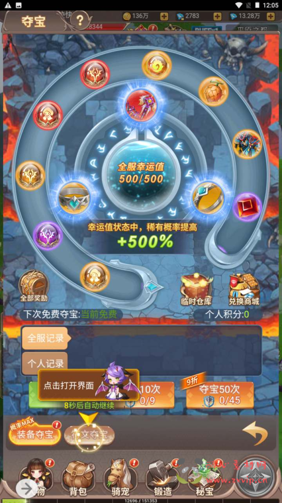 图片[17]|H-164 【梦幻契约内购充值版-附带全套表格】+Linux服务端源码+视频架设教程+GM总运营后台+配套GM网页授权后台工具|醉心素材|手游源码|端游源码|资源教程|工具分享|免费源码