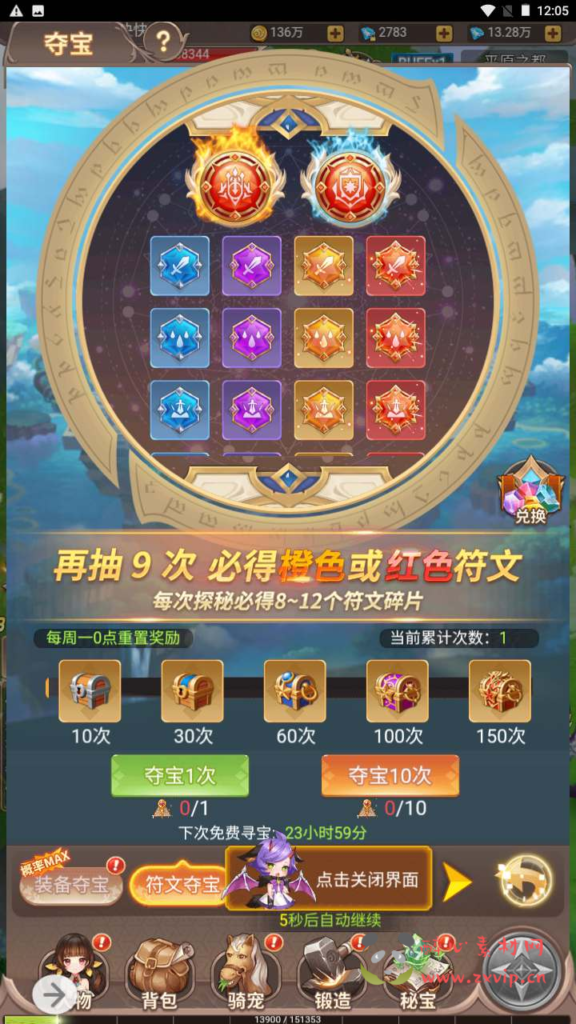 图片[18]|H-164 【梦幻契约内购充值版-附带全套表格】+Linux服务端源码+视频架设教程+GM总运营后台+配套GM网页授权后台工具|醉心素材|手游源码|端游源码|资源教程|工具分享|免费源码