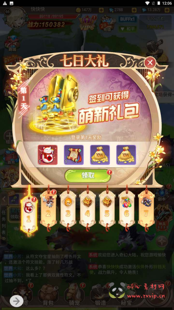 图片[20]|H-164 【梦幻契约内购充值版-附带全套表格】+Linux服务端源码+视频架设教程+GM总运营后台+配套GM网页授权后台工具|醉心素材|手游源码|端游源码|资源教程|工具分享|免费源码