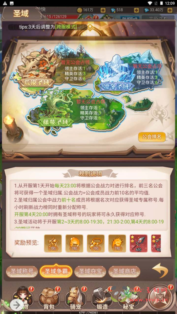 图片[21]|H-164 【梦幻契约内购充值版-附带全套表格】+Linux服务端源码+视频架设教程+GM总运营后台+配套GM网页授权后台工具|醉心素材|手游源码|端游源码|资源教程|工具分享|免费源码