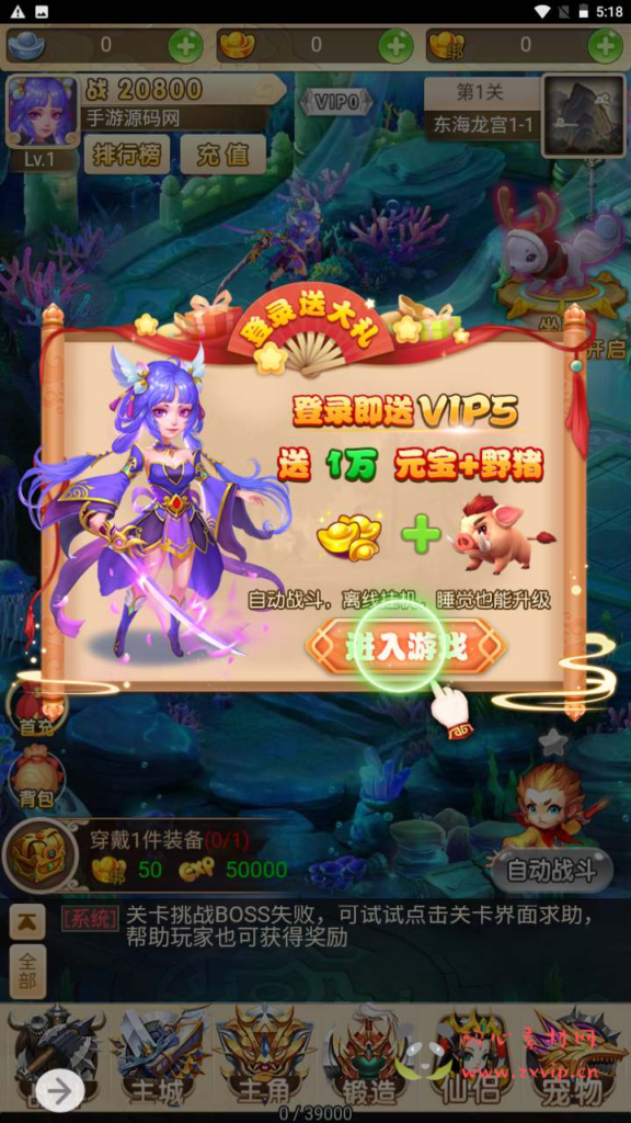 图片[3]|H-165  大圣轮回换皮【轮回西游大圣西游之西天物语】+Linux服务端源码+视频架设教程+配套GM网页授权后台工具|醉心素材|手游源码|端游源码|资源教程|工具分享|免费源码