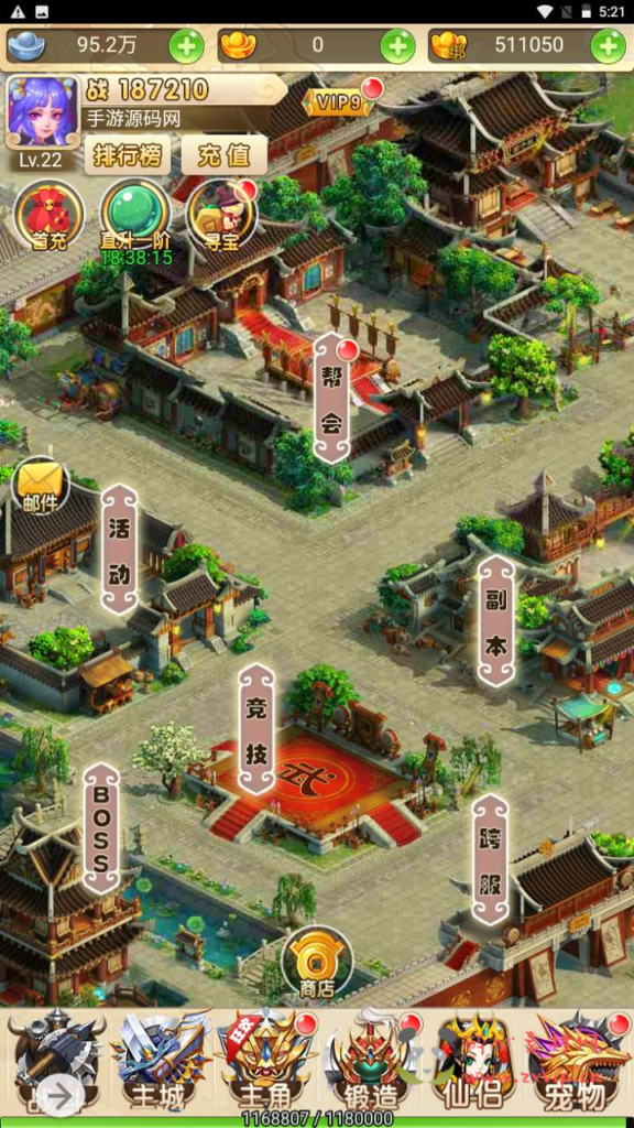 图片[5]|H-165  大圣轮回换皮【轮回西游大圣西游之西天物语】+Linux服务端源码+视频架设教程+配套GM网页授权后台工具|醉心素材|手游源码|端游源码|资源教程|工具分享|免费源码