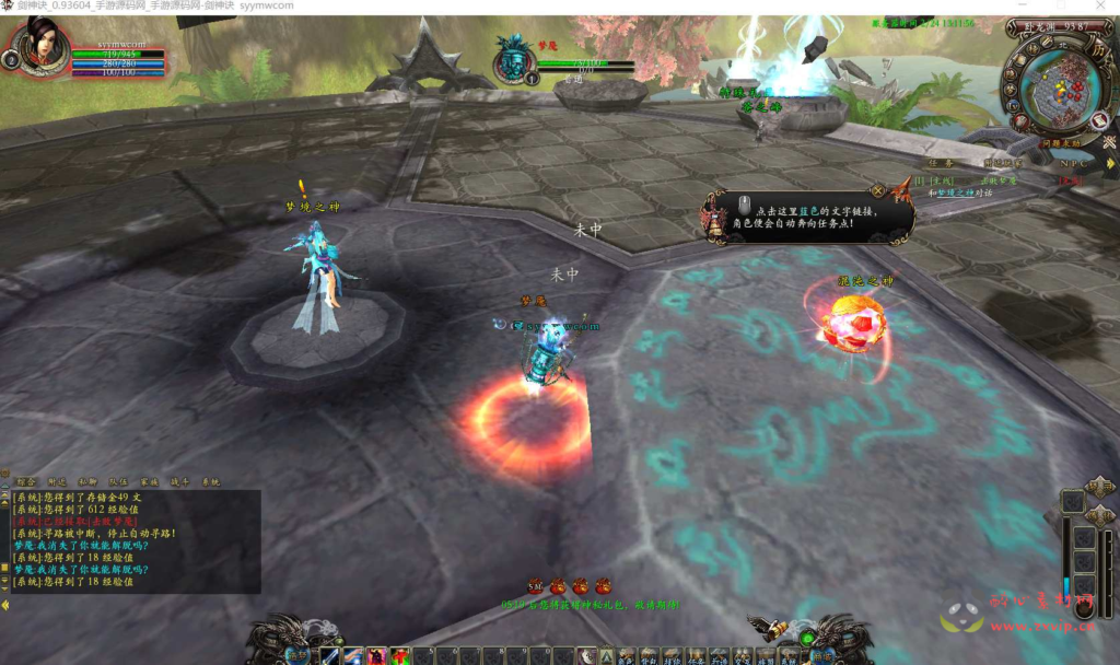 图片[4]|D-143 【剑神决OL】+Win服务端源码+视频架设教程+GM工具+外网教程+完整PC客户端|醉心素材|手游源码|端游源码|资源教程|工具分享|免费源码