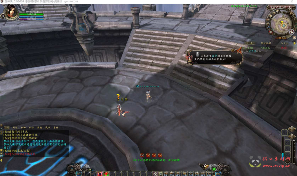 图片[6]|D-143 【剑神决OL】+Win服务端源码+视频架设教程+GM工具+外网教程+完整PC客户端|醉心素材|手游源码|端游源码|资源教程|工具分享|免费源码