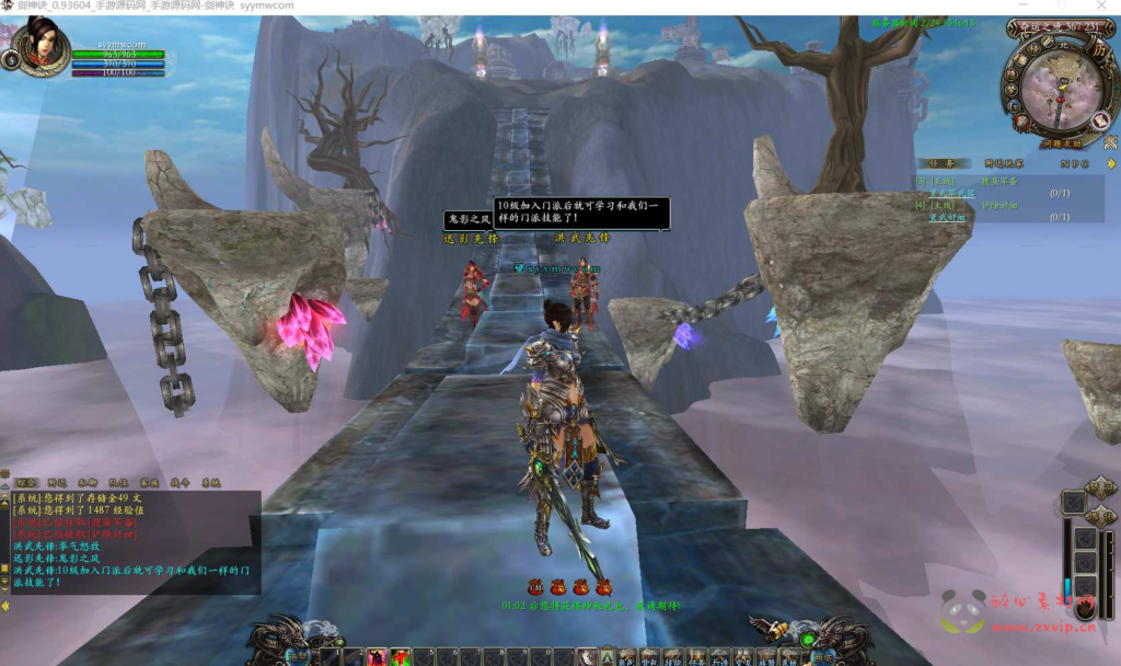 图片[8]|D-143 【剑神决OL】+Win服务端源码+视频架设教程+GM工具+外网教程+完整PC客户端|醉心素材|手游源码|端游源码|资源教程|工具分享|免费源码