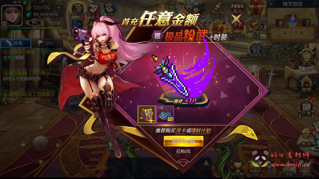 图片[3]|A-691 阿拉德换皮DNF手游【阿拉德之怒之神光阿拉德70版-配套中文表】+Linux服务端源码+视频架设教程+GM总运营3.0WEB管理后台+新版多功能GM授权后台+安卓苹果IOS双端|醉心素材|手游源码|端游源码|资源教程|工具分享|免费源码