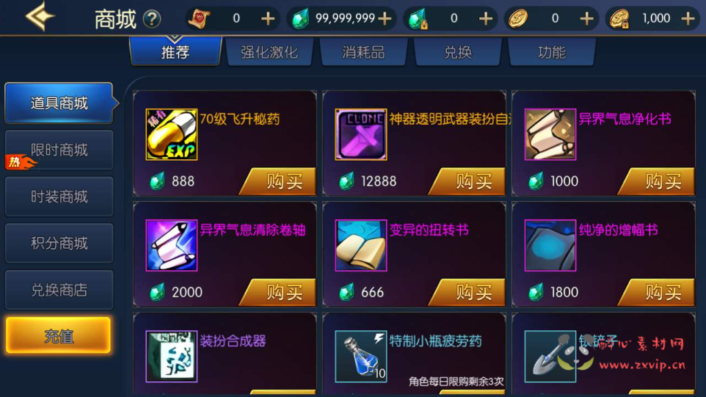 图片[4]|A-691 阿拉德换皮DNF手游【阿拉德之怒之神光阿拉德70版-配套中文表】+Linux服务端源码+视频架设教程+GM总运营3.0WEB管理后台+新版多功能GM授权后台+安卓苹果IOS双端|醉心素材|手游源码|端游源码|资源教程|工具分享|免费源码