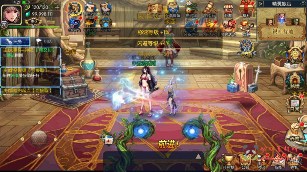 图片[6]|A-691 阿拉德换皮DNF手游【阿拉德之怒之神光阿拉德70版-配套中文表】+Linux服务端源码+视频架设教程+GM总运营3.0WEB管理后台+新版多功能GM授权后台+安卓苹果IOS双端|醉心素材|手游源码|端游源码|资源教程|工具分享|免费源码