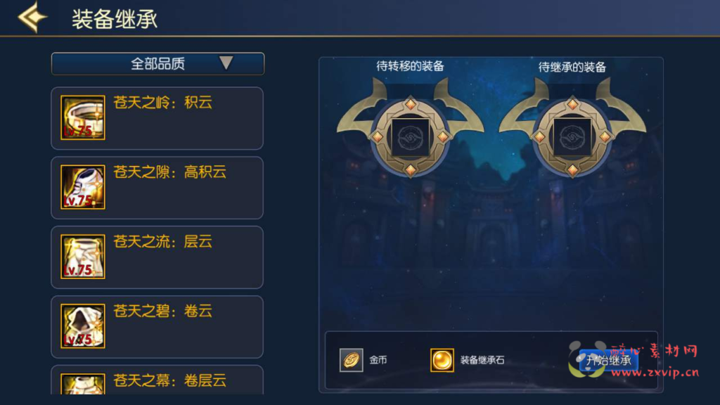 图片[7]|A-691 阿拉德换皮DNF手游【阿拉德之怒之神光阿拉德70版-配套中文表】+Linux服务端源码+视频架设教程+GM总运营3.0WEB管理后台+新版多功能GM授权后台+安卓苹果IOS双端|醉心素材|手游源码|端游源码|资源教程|工具分享|免费源码