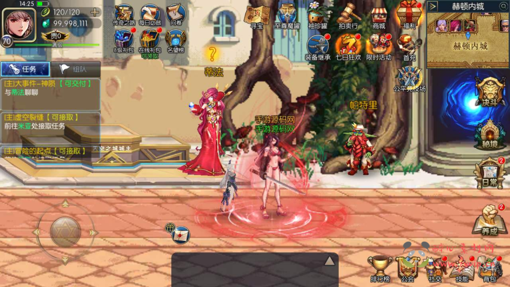 图片[9]|A-691 阿拉德换皮DNF手游【阿拉德之怒之神光阿拉德70版-配套中文表】+Linux服务端源码+视频架设教程+GM总运营3.0WEB管理后台+新版多功能GM授权后台+安卓苹果IOS双端|醉心素材|手游源码|端游源码|资源教程|工具分享|免费源码