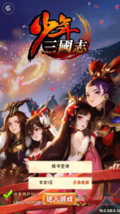 A-692  卡牌回合【少年三国志之玄金重置版】+Linux服务端源码+视频架设教程多功能GM网页后台工具+GM后台+安卓版本|醉心素材|手游源码|端游源码|资源教程|工具分享|免费源码