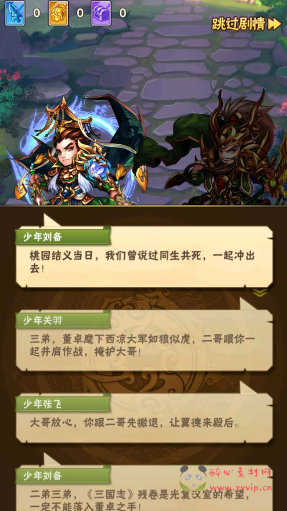 图片[2]|A-692  卡牌回合【少年三国志之玄金重置版】+Linux服务端源码+视频架设教程多功能GM网页后台工具+GM后台+安卓版本|醉心素材|手游源码|端游源码|资源教程|工具分享|免费源码