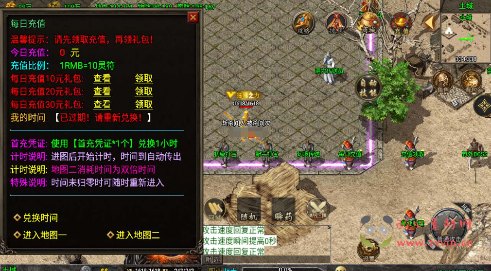 图片[4]|A-660  战神引擎传奇手游【传奇手游之1.78天虹骷髅王白猪5.0插件】+Win服务端源码+视频架设教程+骷髅元素+冰雪仙境+蚂蚁洞穴+蛇洞+新版GM多功能网页授权物品后台+GM直冲网页后台+安卓苹果IOS双端|醉心素材|手游源码|端游源码|资源教程|工具分享|免费源码