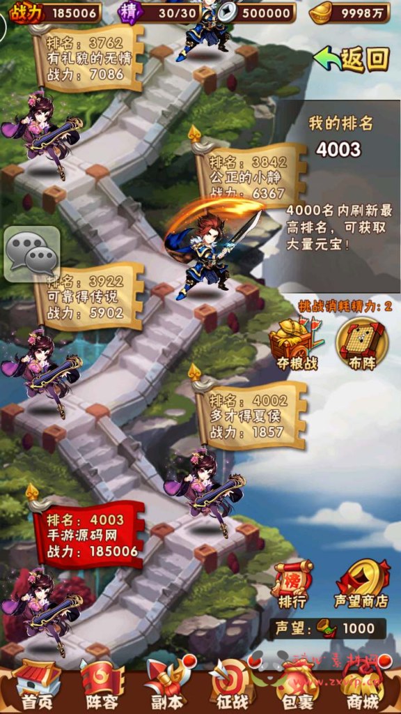 图片[11]|A-692  卡牌回合【少年三国志之玄金重置版】+Linux服务端源码+视频架设教程多功能GM网页后台工具+GM后台+安卓版本|醉心素材|手游源码|端游源码|资源教程|工具分享|免费源码