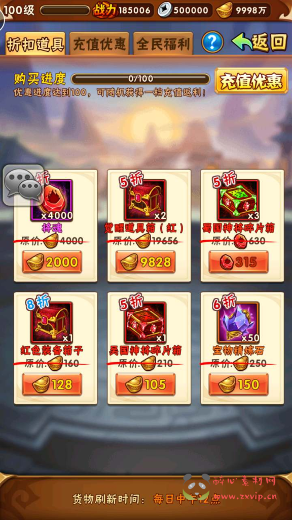 图片[12]|A-692  卡牌回合【少年三国志之玄金重置版】+Linux服务端源码+视频架设教程多功能GM网页后台工具+GM后台+安卓版本|醉心素材|手游源码|端游源码|资源教程|工具分享|免费源码