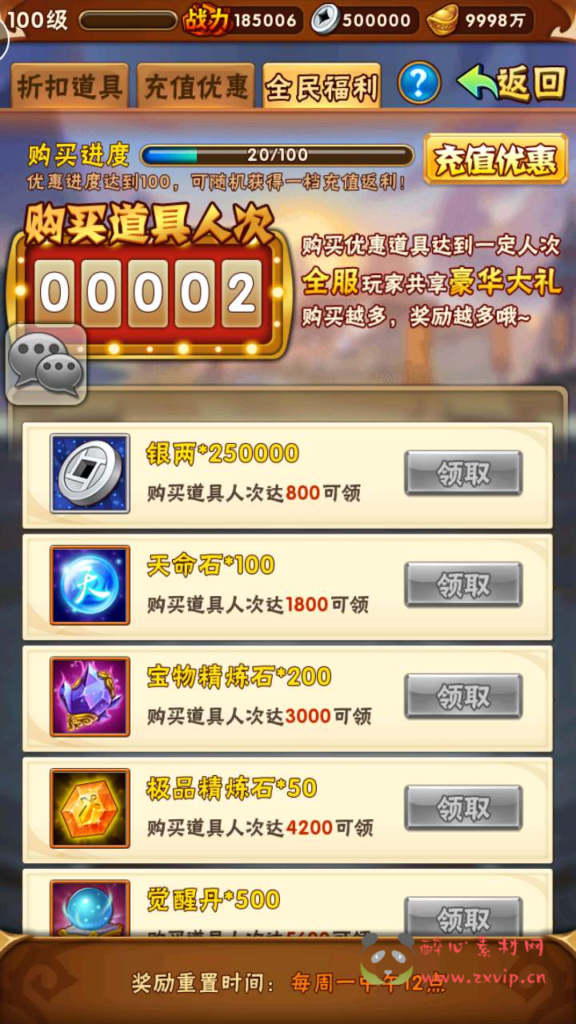 图片[13]|A-692  卡牌回合【少年三国志之玄金重置版】+Linux服务端源码+视频架设教程多功能GM网页后台工具+GM后台+安卓版本|醉心素材|手游源码|端游源码|资源教程|工具分享|免费源码