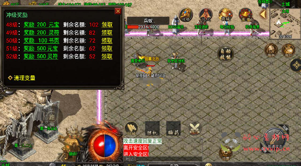 图片[5]|A-660  战神引擎传奇手游【传奇手游之1.78天虹骷髅王白猪5.0插件】+Win服务端源码+视频架设教程+骷髅元素+冰雪仙境+蚂蚁洞穴+蛇洞+新版GM多功能网页授权物品后台+GM直冲网页后台+安卓苹果IOS双端|醉心素材|手游源码|端游源码|资源教程|工具分享|免费源码