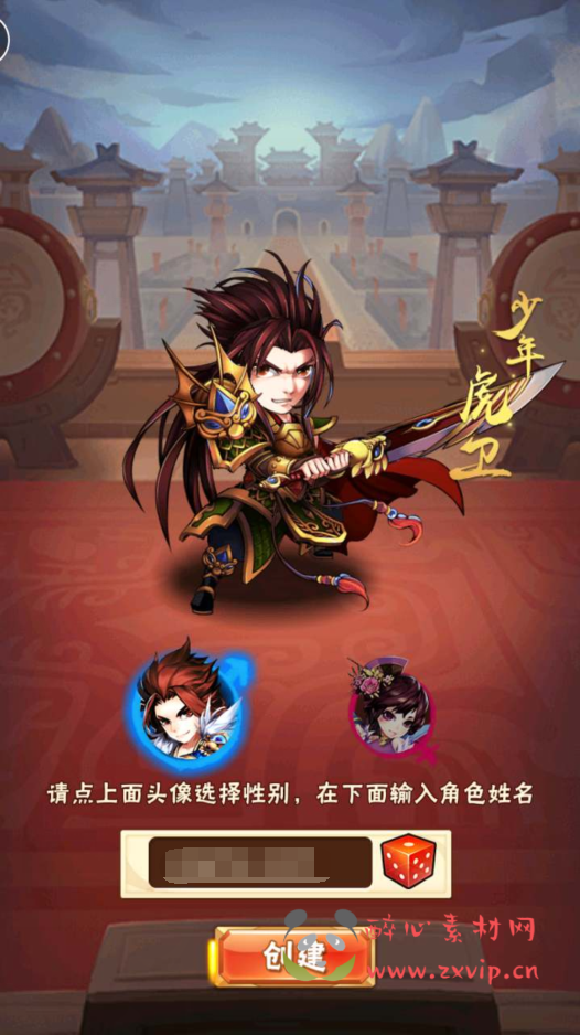 图片[2]|A-693 【少年三国志之修真版】+Linux服务端源码+视频架设教程+多功能GM网页后台工具+GM后台+安卓版本|醉心素材|手游源码|端游源码|资源教程|工具分享|免费源码