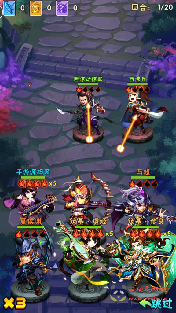 图片[5]|A-693 【少年三国志之修真版】+Linux服务端源码+视频架设教程+多功能GM网页后台工具+GM后台+安卓版本|醉心素材|手游源码|端游源码|资源教程|工具分享|免费源码