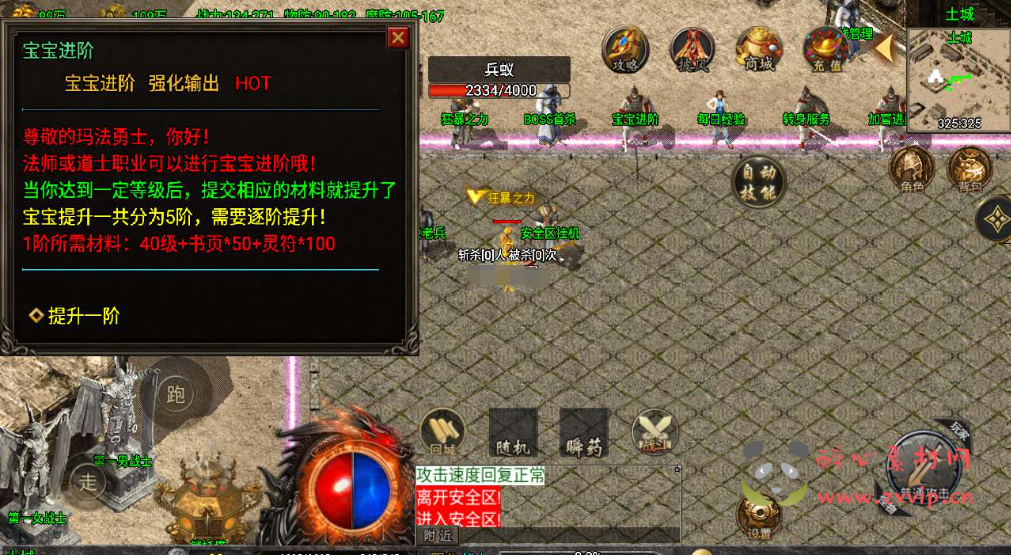 图片[6]|A-660  战神引擎传奇手游【传奇手游之1.78天虹骷髅王白猪5.0插件】+Win服务端源码+视频架设教程+骷髅元素+冰雪仙境+蚂蚁洞穴+蛇洞+新版GM多功能网页授权物品后台+GM直冲网页后台+安卓苹果IOS双端|醉心素材|手游源码|端游源码|资源教程|工具分享|免费源码