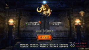 A-661  战神引擎传奇手游【传奇手游之1.78天虹骷髅元素[白猪3.1]插件版】+Win服务端源码+视频架设教程+新版GM多功能网页授权物品后台+GM直冲网页后台+安卓苹果IOS双端版本|醉心素材|手游源码|端游源码|资源教程|工具分享|免费源码