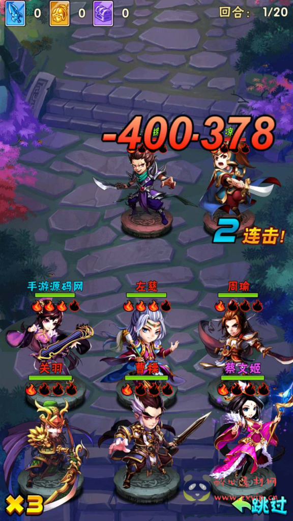 图片[10]|A-694 【少年三国志之幻彩重置版】+Linux服务端源码+视频架设教程+多功能GM网页后台工具+GM后台-安卓版本|醉心素材|手游源码|端游源码|资源教程|工具分享|免费源码