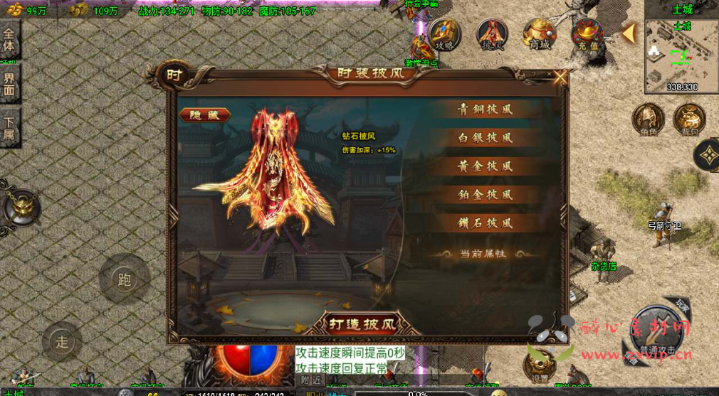 图片[3]|A-661  战神引擎传奇手游【传奇手游之1.78天虹骷髅元素[白猪3.1]插件版】+Win服务端源码+视频架设教程+新版GM多功能网页授权物品后台+GM直冲网页后台+安卓苹果IOS双端版本|醉心素材|手游源码|端游源码|资源教程|工具分享|免费源码