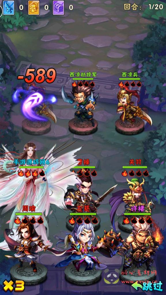 图片[5]|A-696 【少年三国志之暗金重置版】+Linux服务端源码+视频架设教程+多功能GM网页后台工具+GM后台+安卓版本|醉心素材|手游源码|端游源码|资源教程|工具分享|免费源码