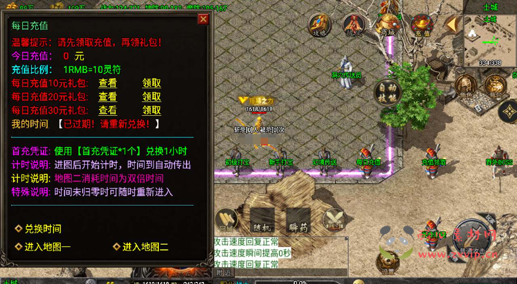 图片[4]|A-661  战神引擎传奇手游【传奇手游之1.78天虹骷髅元素[白猪3.1]插件版】+Win服务端源码+视频架设教程+新版GM多功能网页授权物品后台+GM直冲网页后台+安卓苹果IOS双端版本|醉心素材|手游源码|端游源码|资源教程|工具分享|免费源码