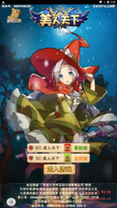 H-166  [H5]【美人天下】+Win服务端源码+视频架设教程+开放多区+开放跨服+新版多功能GM网页授权后台|醉心素材|手游源码|端游源码|资源教程|工具分享|免费源码