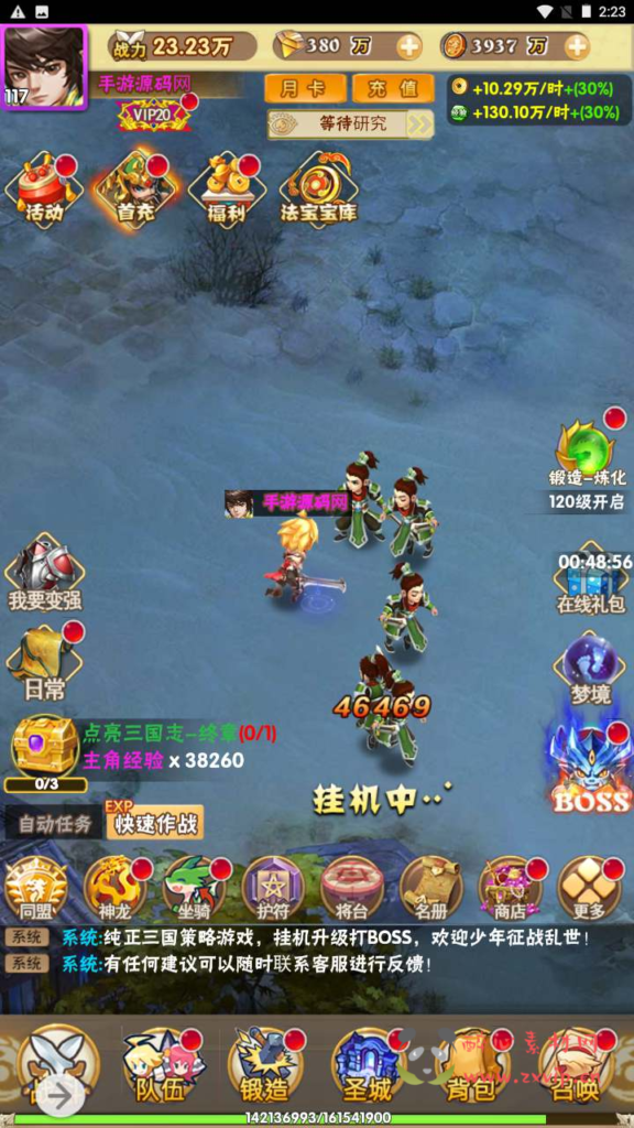 图片[3]|H-166  [H5]【美人天下】+Win服务端源码+视频架设教程+开放多区+开放跨服+新版多功能GM网页授权后台|醉心素材|手游源码|端游源码|资源教程|工具分享|免费源码