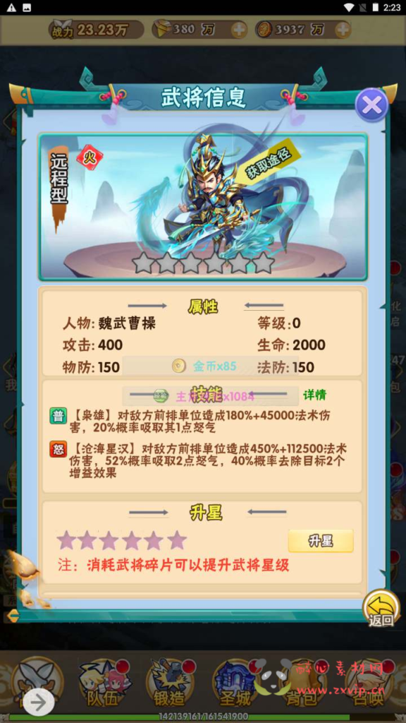 图片[4]|H-166  [H5]【美人天下】+Win服务端源码+视频架设教程+开放多区+开放跨服+新版多功能GM网页授权后台|醉心素材|手游源码|端游源码|资源教程|工具分享|免费源码