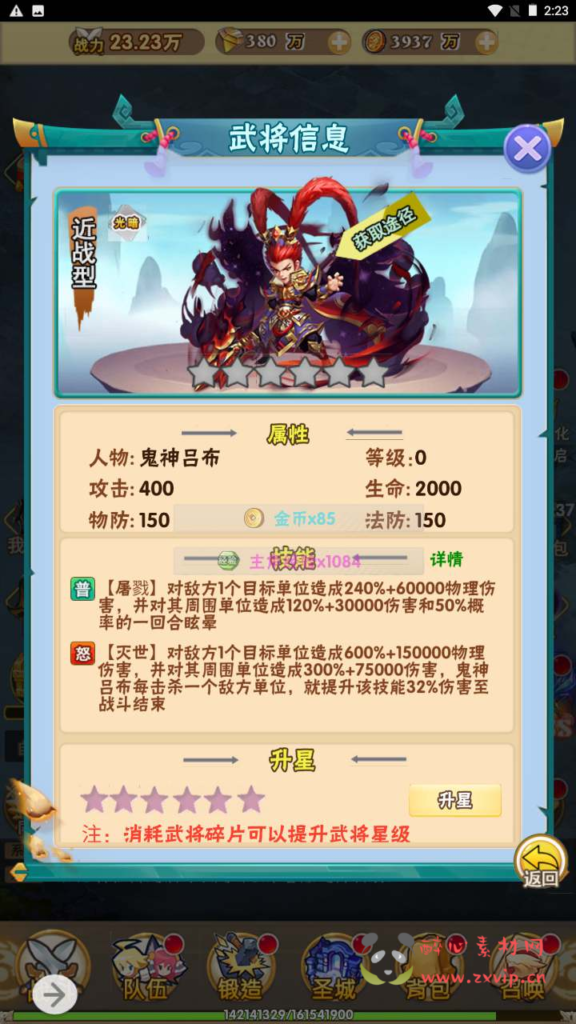 图片[5]|H-166  [H5]【美人天下】+Win服务端源码+视频架设教程+开放多区+开放跨服+新版多功能GM网页授权后台|醉心素材|手游源码|端游源码|资源教程|工具分享|免费源码