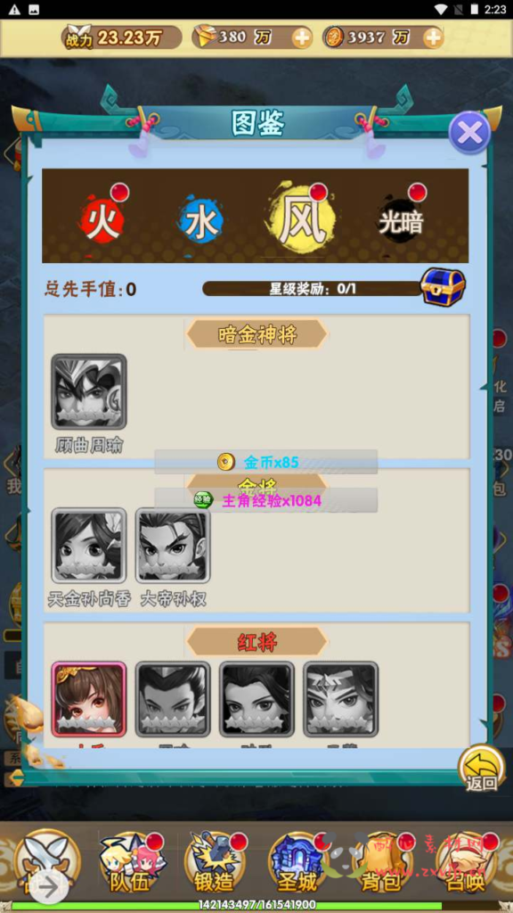 图片[6]|H-166  [H5]【美人天下】+Win服务端源码+视频架设教程+开放多区+开放跨服+新版多功能GM网页授权后台|醉心素材|手游源码|端游源码|资源教程|工具分享|免费源码