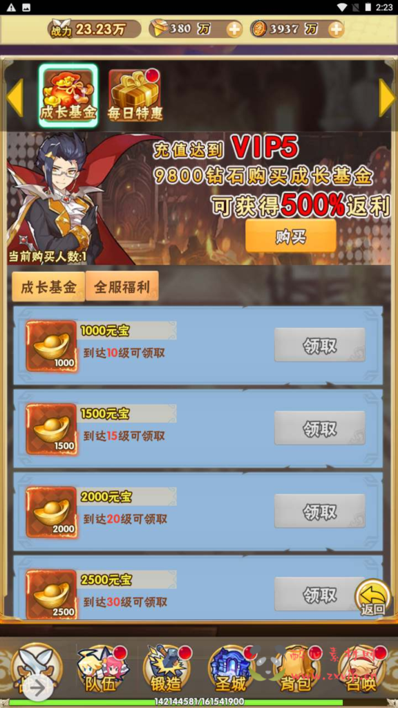 图片[7]|H-166  [H5]【美人天下】+Win服务端源码+视频架设教程+开放多区+开放跨服+新版多功能GM网页授权后台|醉心素材|手游源码|端游源码|资源教程|工具分享|免费源码