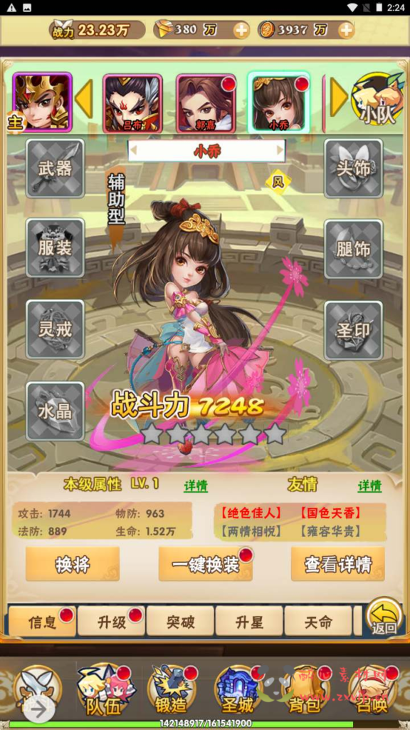 图片[10]|H-166  [H5]【美人天下】+Win服务端源码+视频架设教程+开放多区+开放跨服+新版多功能GM网页授权后台|醉心素材|手游源码|端游源码|资源教程|工具分享|免费源码