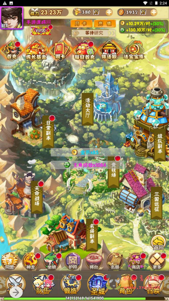 图片[11]|H-166  [H5]【美人天下】+Win服务端源码+视频架设教程+开放多区+开放跨服+新版多功能GM网页授权后台|醉心素材|手游源码|端游源码|资源教程|工具分享|免费源码