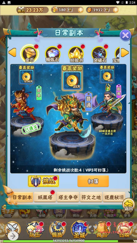 图片[12]|H-166  [H5]【美人天下】+Win服务端源码+视频架设教程+开放多区+开放跨服+新版多功能GM网页授权后台|醉心素材|手游源码|端游源码|资源教程|工具分享|免费源码