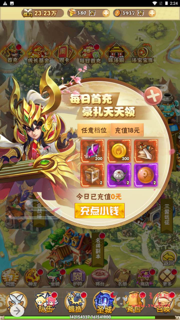 图片[13]|H-166  [H5]【美人天下】+Win服务端源码+视频架设教程+开放多区+开放跨服+新版多功能GM网页授权后台|醉心素材|手游源码|端游源码|资源教程|工具分享|免费源码