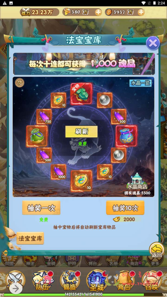 图片[14]|H-166  [H5]【美人天下】+Win服务端源码+视频架设教程+开放多区+开放跨服+新版多功能GM网页授权后台|醉心素材|手游源码|端游源码|资源教程|工具分享|免费源码