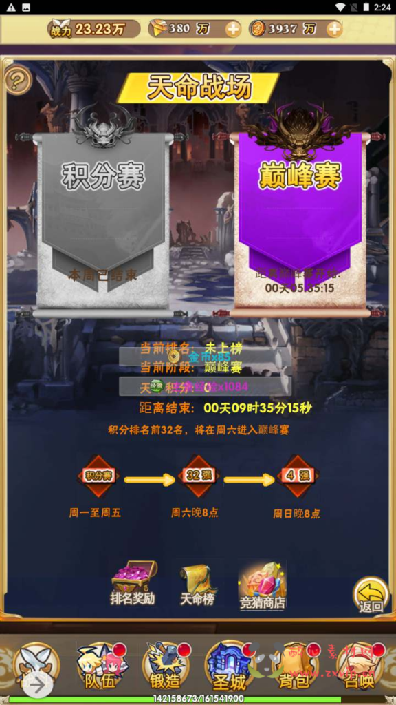 图片[15]|H-166  [H5]【美人天下】+Win服务端源码+视频架设教程+开放多区+开放跨服+新版多功能GM网页授权后台|醉心素材|手游源码|端游源码|资源教程|工具分享|免费源码