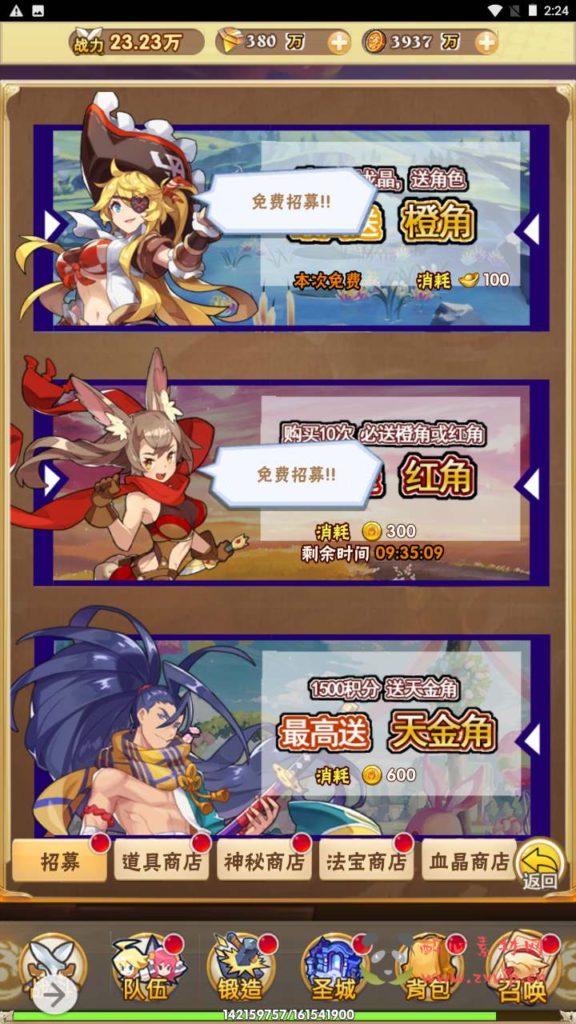 图片[16]|H-166  [H5]【美人天下】+Win服务端源码+视频架设教程+开放多区+开放跨服+新版多功能GM网页授权后台|醉心素材|手游源码|端游源码|资源教程|工具分享|免费源码