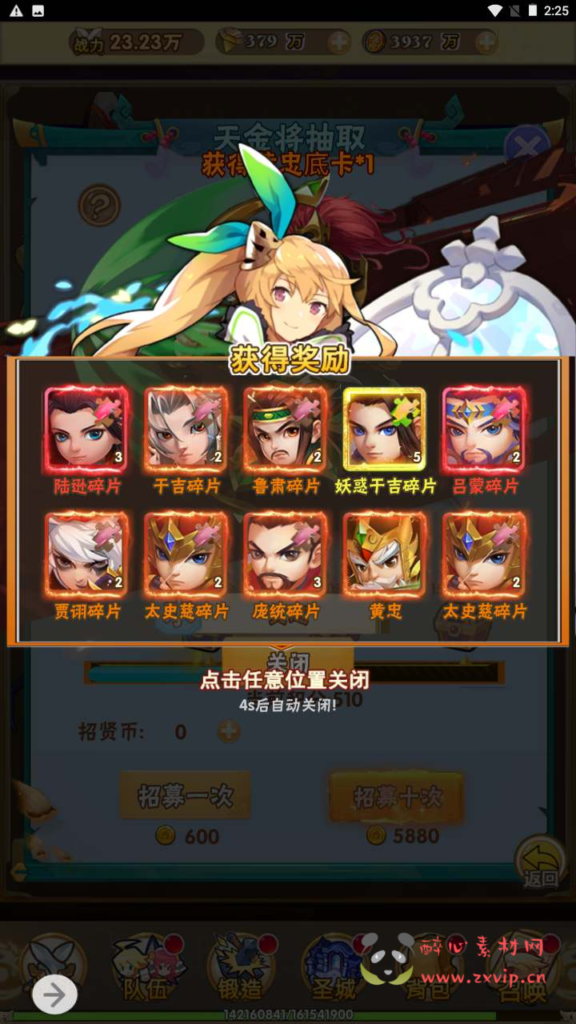 图片[17]|H-166  [H5]【美人天下】+Win服务端源码+视频架设教程+开放多区+开放跨服+新版多功能GM网页授权后台|醉心素材|手游源码|端游源码|资源教程|工具分享|免费源码