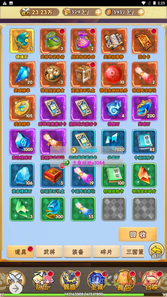 图片[18]|H-166  [H5]【美人天下】+Win服务端源码+视频架设教程+开放多区+开放跨服+新版多功能GM网页授权后台|醉心素材|手游源码|端游源码|资源教程|工具分享|免费源码